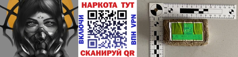 Как найти наркотики Рыльск Марихуана МЕФ ГАШИШ