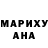 КОКАИН 97% Marlene Pamplona