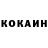 Кетамин ketamine Evgiuni P