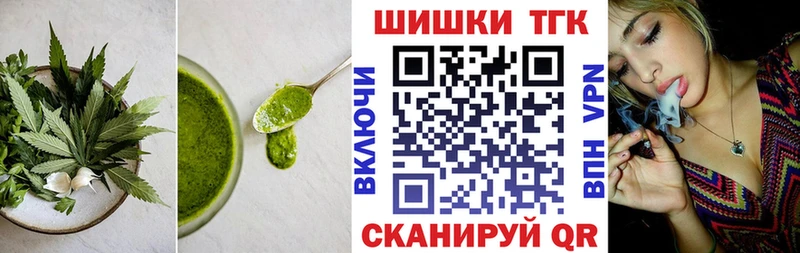 площадка телеграм  Рыльск  Еда ТГК марихуана 