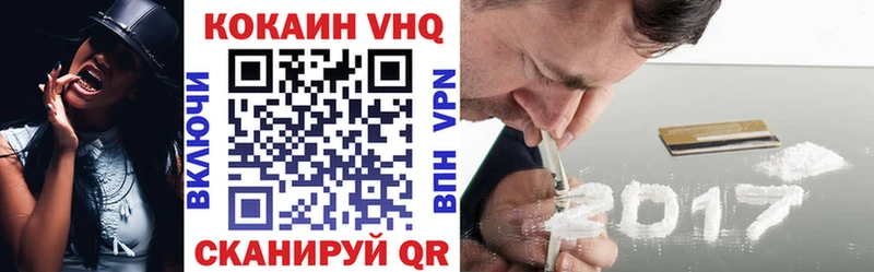 купить наркотик  Рыльск  Cocaine Колумбийский 