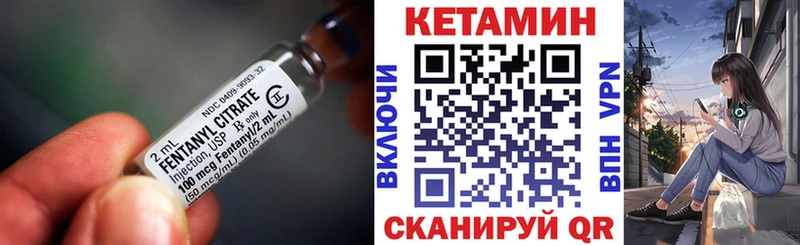 КЕТАМИН VHQ  Рыльск 