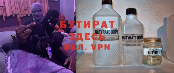 тгк Майский