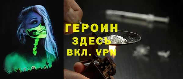 COCAINE Великий Новгород