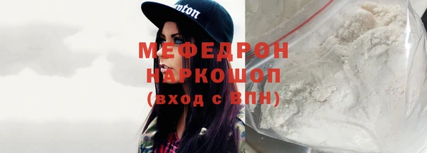 тгк Майский