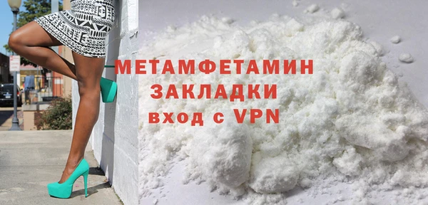 тгк Майский