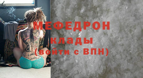 винт Магас