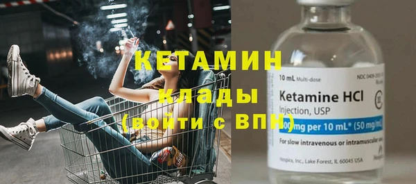 COCAINE Великий Новгород