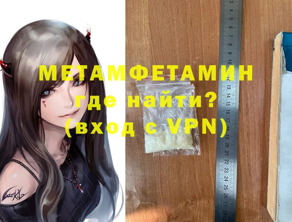 COCAINE Великий Новгород