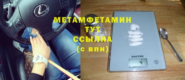 марки lsd Орск