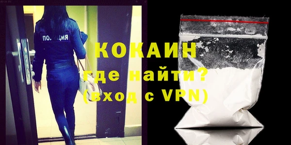 тгк Майский