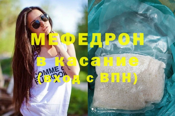 марки lsd Орск