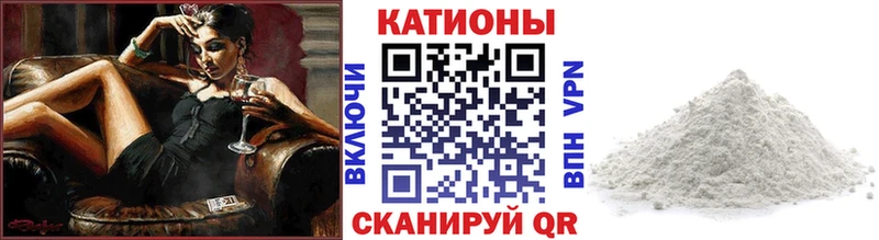 Меф мяу мяу наркотики Рыльск