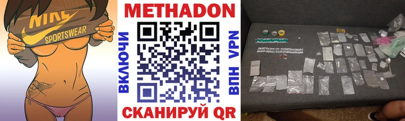 Метадон кристалл  blacksprut ONION  Рыльск 