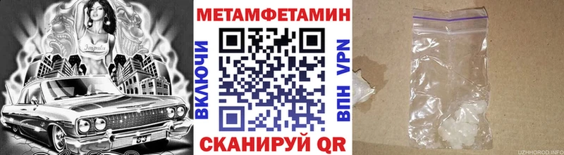 Первитин кристалл Рыльск