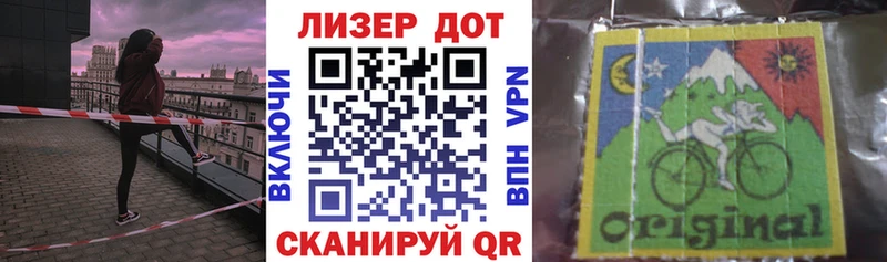 купить   Рыльск  Марки N-bome 1500мкг 