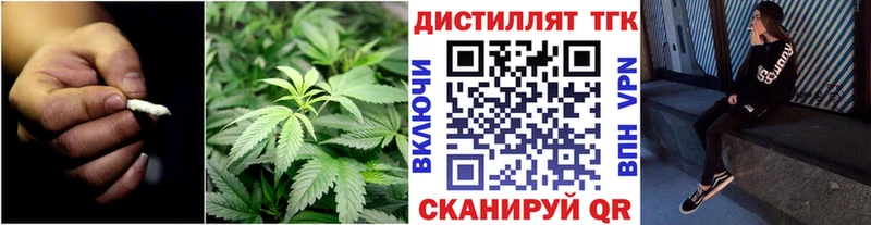 Дистиллят ТГК концентрат Рыльск